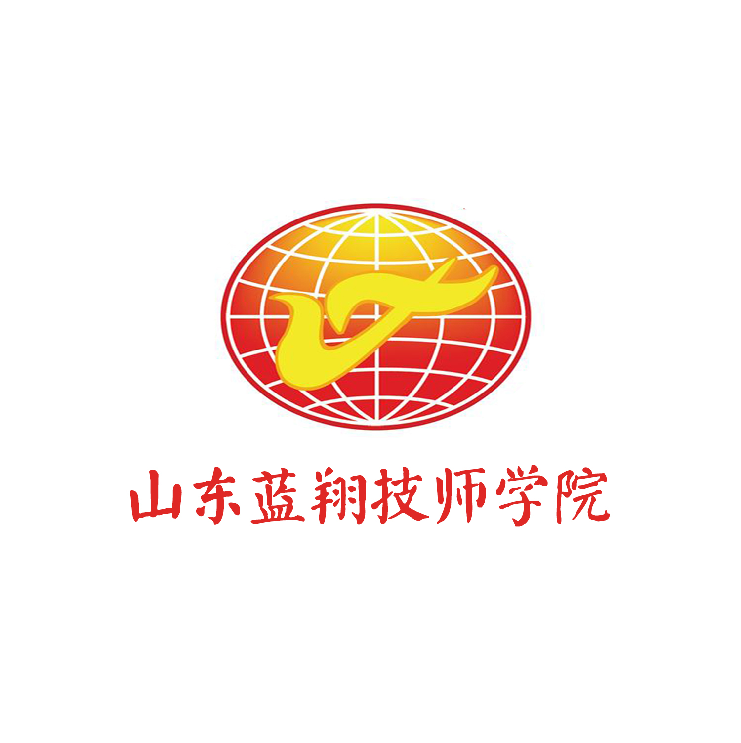 <b>山東藍翔定製兩萬套餐具案例</b>