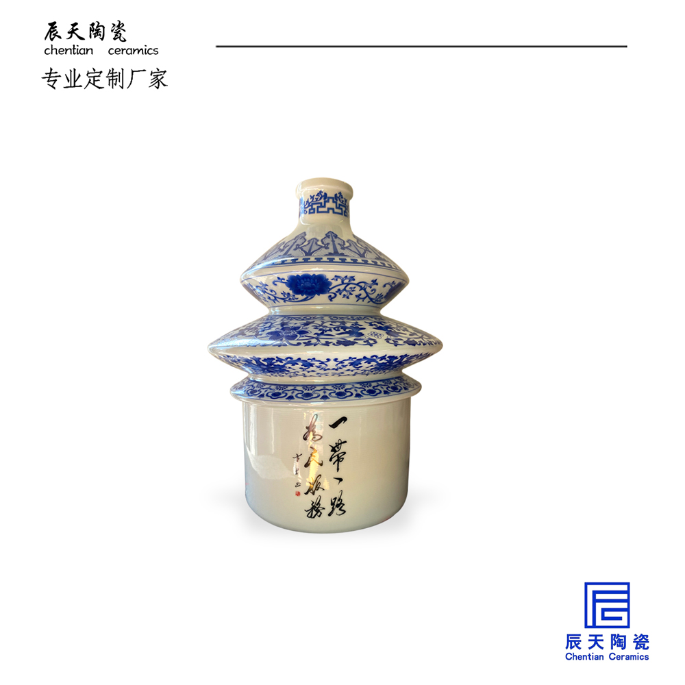 <b>北京名人協會定製 鏤空陶瓷宅男免费观看视频</b>