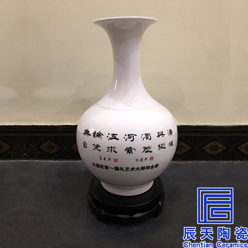 陶瓷宅男免费视频定做