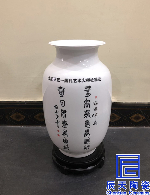 陶瓷宅男免费视频定做