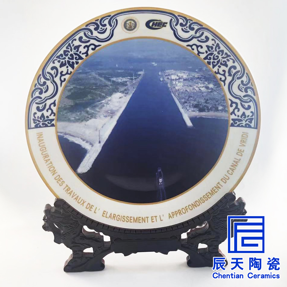 陶瓷紀念盤定製