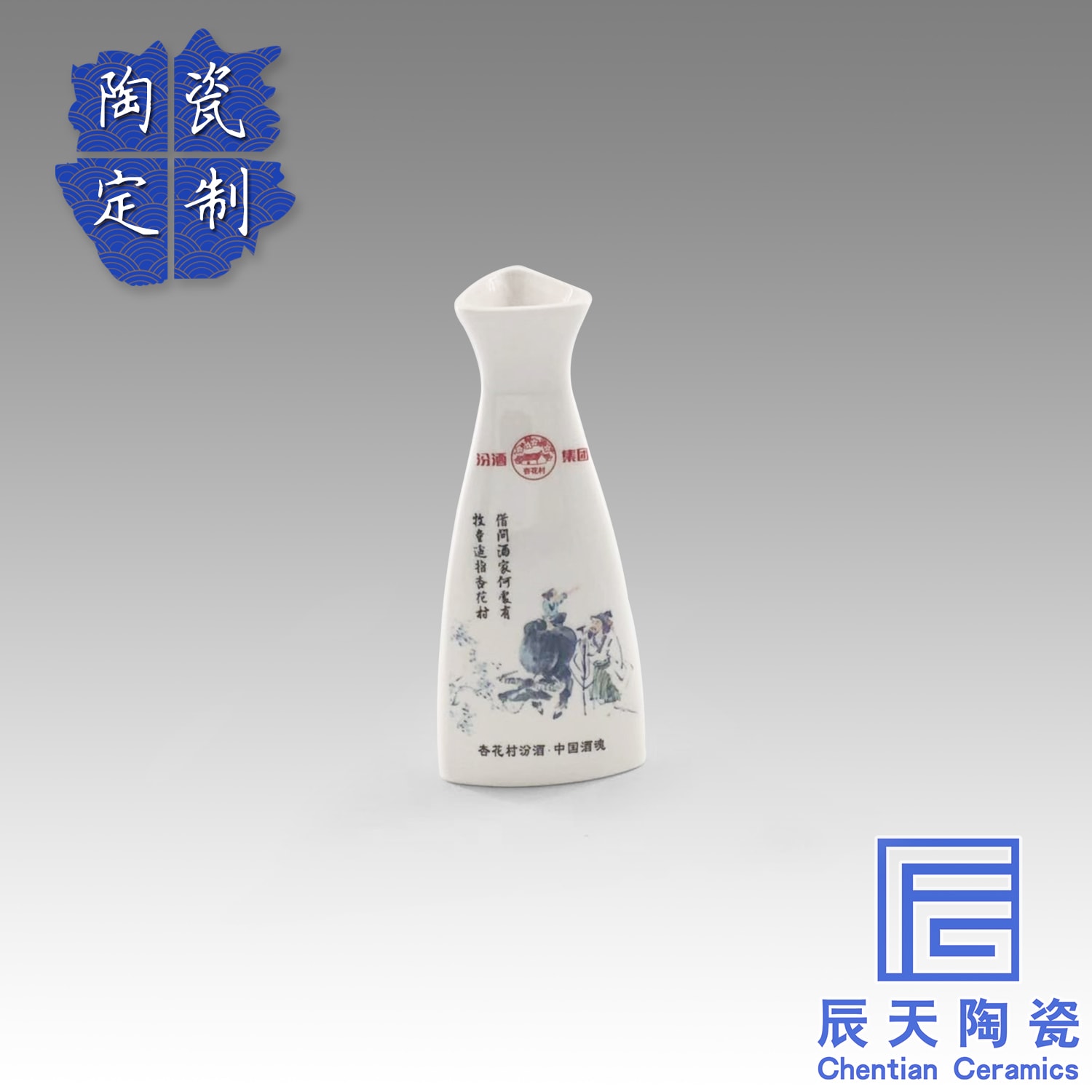 陶瓷宅男免费观看视频