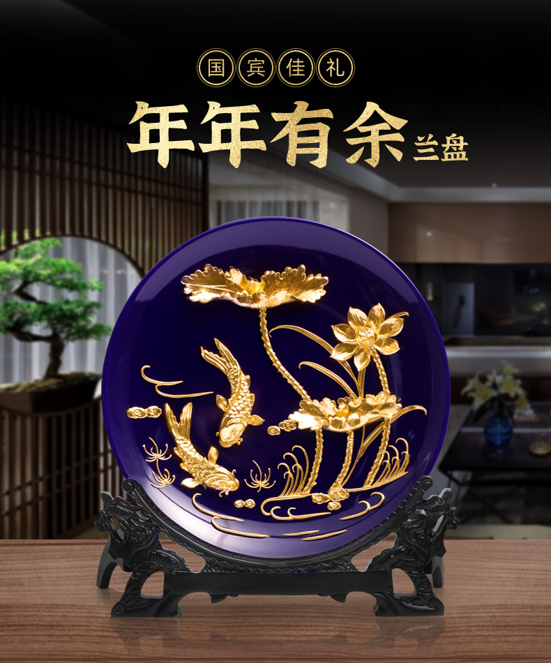 陶瓷擺盤宅男网站免费