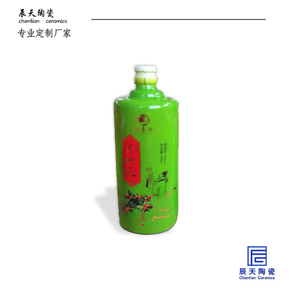 陶瓷宅男免费观看视频定製
