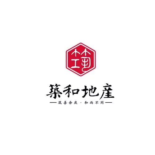 <b>江蘇築和地產會所</b>