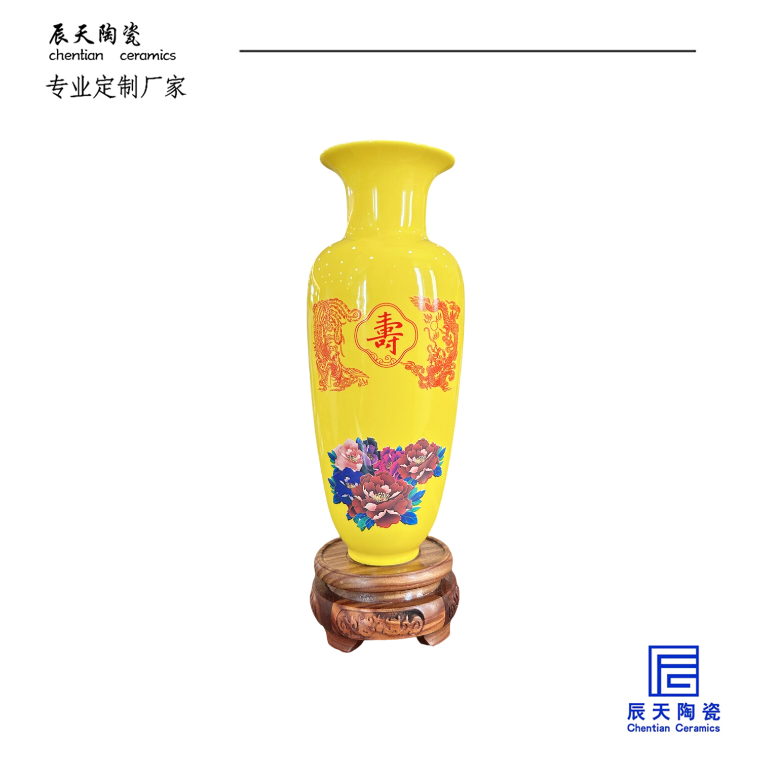 <b>客戶定製 賀壽粉彩陶瓷宅男免费视频</b>